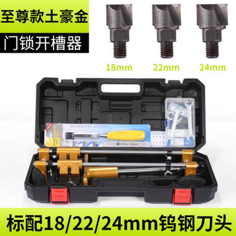 实木门详见客服孔开槽机开木工室内安装锁工具器打按开锁孔门全套