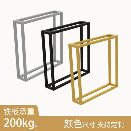 不锈钢铁艺定作金属桌腿办公桌桌子腿桌脚支架吧台支撑脚岩板桌架