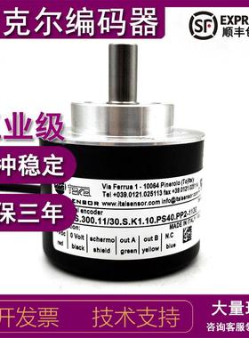 TK461.S.300.11/30.S.K1.10.PS40.PP2-1增量式光电旋转编码器