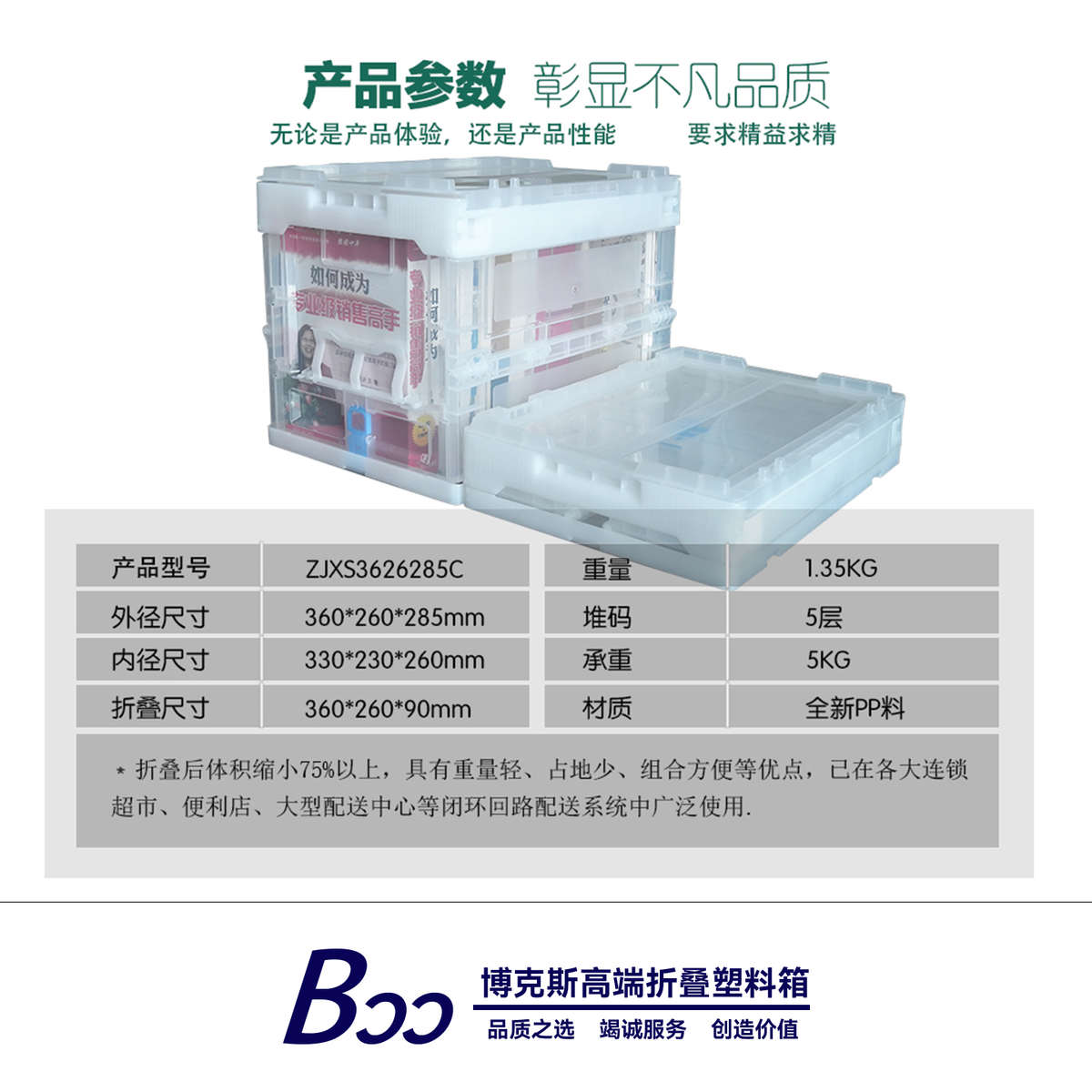 小号透明可折叠塑料胶箱子车间储物整理收纳盒多功能物流周转箩筐