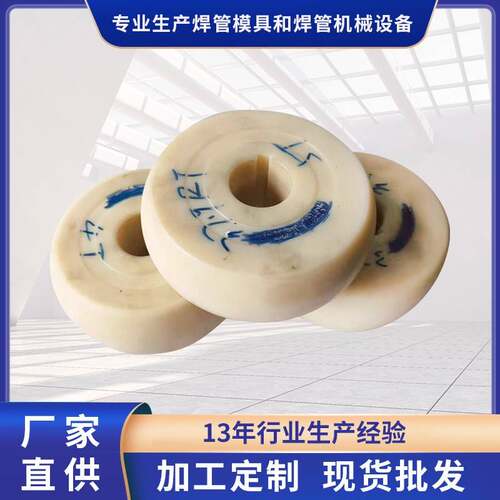 源头厂家金属制管类设备异型管塑料模尼龙模焊管机制管机机器模具