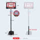 工厂直销投篮架学生家用训练篮球架户外移动式 可升降青少年篮球架