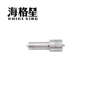 DLLA155P848 DLLA158P854 DLLA157P855 适用海格星电装共轨喷油嘴