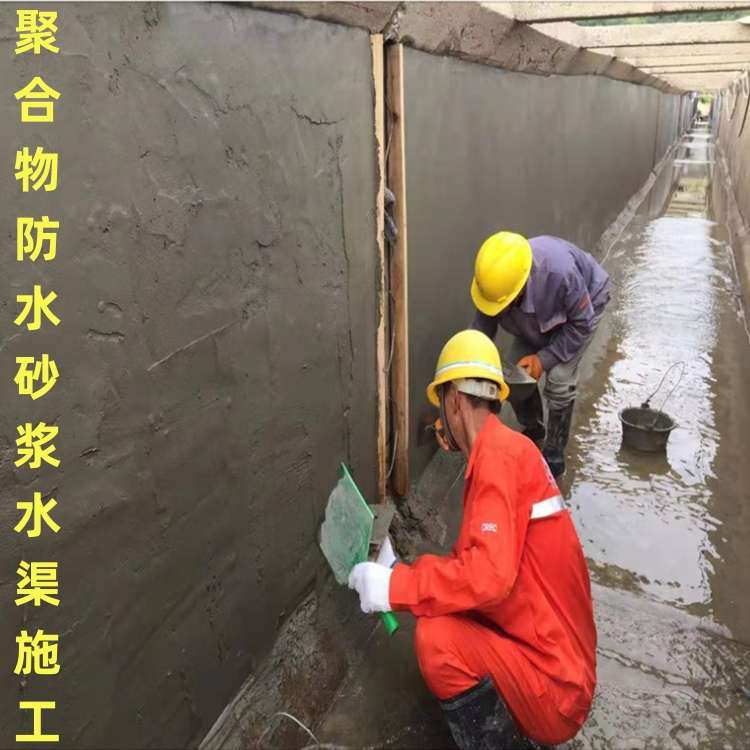 厂家直供丙乳砂浆双组份丙烯酸酯乳液防腐蚀水泥砂浆