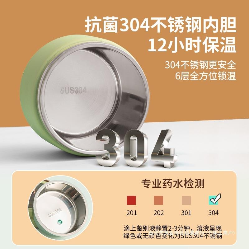 保温饭盒桶套冬天不锈钢24小时超长保温饭盒袋便携上班族汤壶