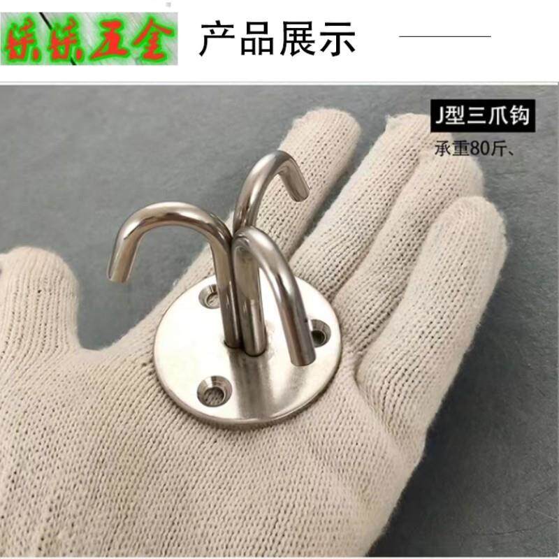 膨胀螺丝拉丝墙上大号木板打孔不锈钢吊钩蚊帐挂钩挂重物吊灯风扇