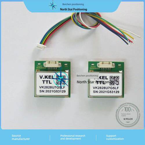 VK2828U7G5LF/U8G5LF M10050 GPS+北斗G-MOUSE模块车载导航穿越机
