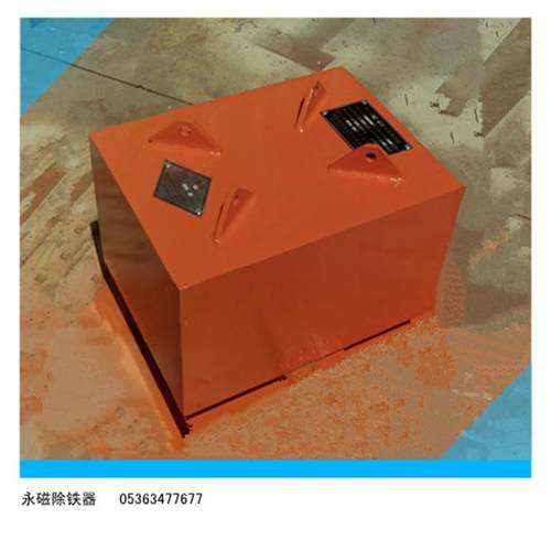 厂家生产RCYB悬挂式永磁除铁器，破碎设备的保护神，磁力强