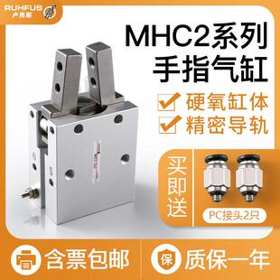 气动手指气缸夹爪气爪夹头HFY/MHC2-10/20/25/D支点开 闭Y型气爪
