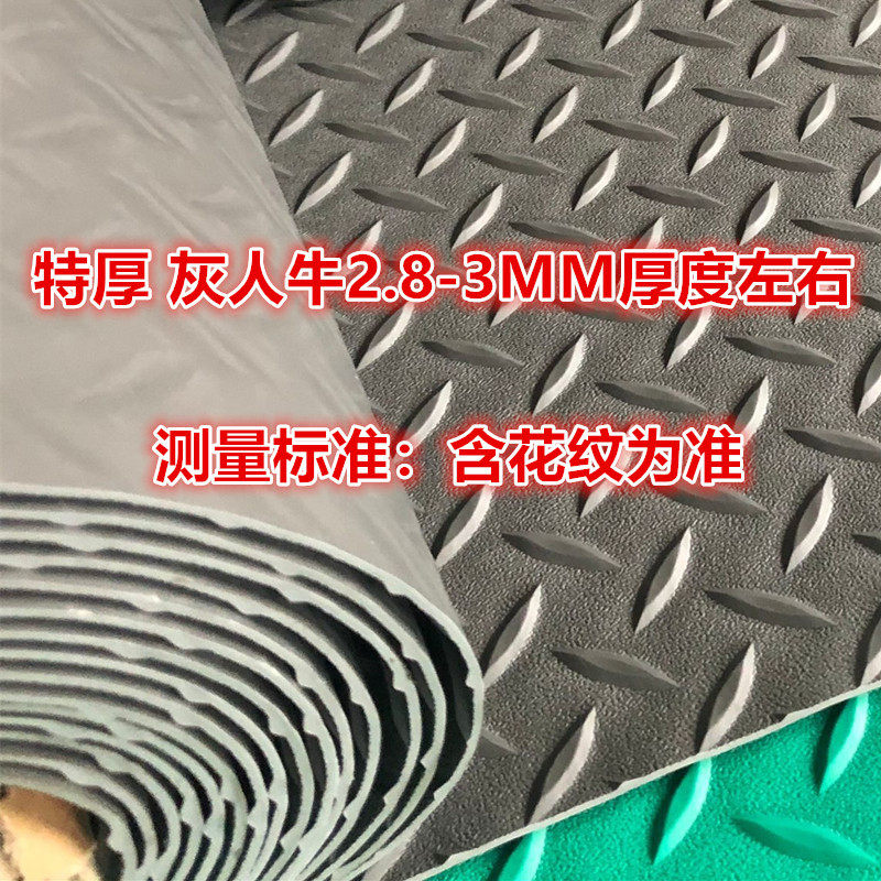 牛筋撕不烂防滑垫厨房防油防水橡胶地垫pvc入户门垫加厚户外商用,居家布艺,家用脚垫,淘宝优惠券,粉丝福利购,淘宝优惠卷