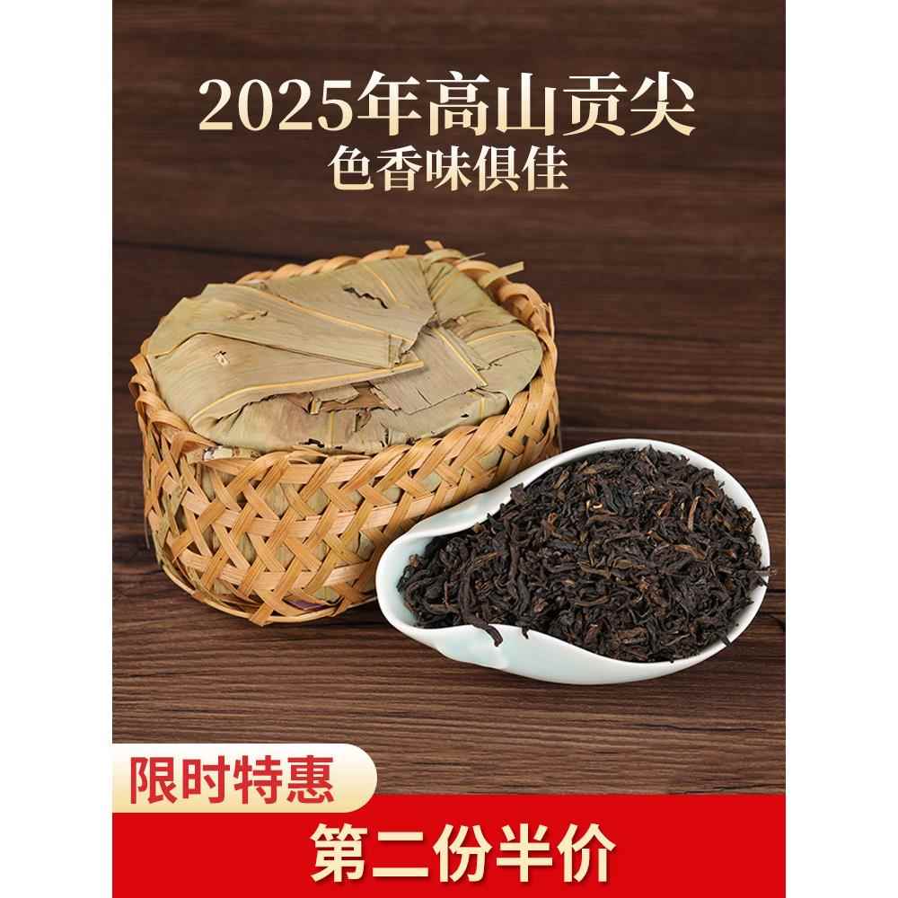 2025年孙义顺安茶高山贡尖祁门安茶老六安安茶黑茶