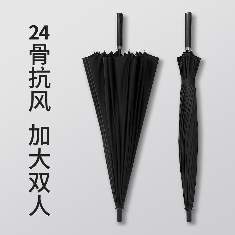 新款简约时尚小清新骨直杆伞手柄长柄伞加印logo雨伞广告伞