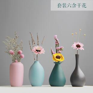 风物笔记莫兰迪装饰珍花瓶袖客装饰品厅插花干花小花瓶FVW简易陶