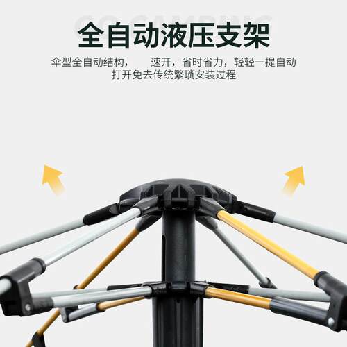 全自动帐篷户外3-4人加厚防雨双层帐篷，单双人野营防晒防暴雨篷