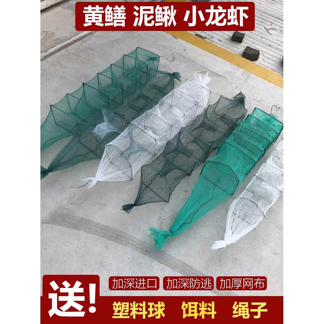 新款黄鳝笼子鳝鱼笼泥鳅笼龙虾捕虾笼鱼网地网笼渔网笼捕黄鳝神器
