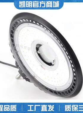 光控感应工厂灯80w100w150w200w地下车库微波雷达感应led工矿灯