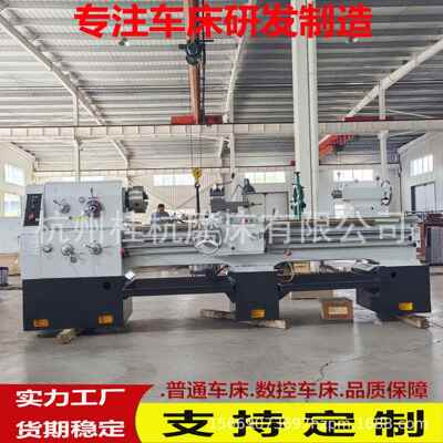 厂家供货C6150*2000普通车床大孔径型号齐全C6150卧式普通车床