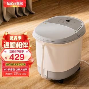 泰昌（Taicn）按摩洗脚盆加热泡脚桶恒温泡脚盆家用智智能恒温