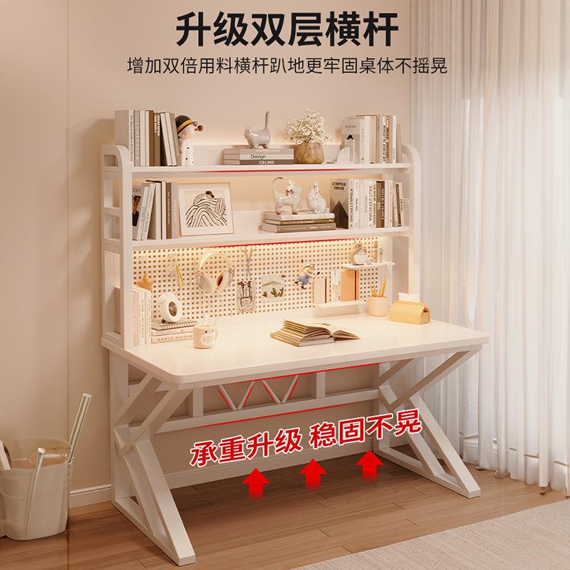 洞洞板学桌书架一体桌子写字学习生桌奶书油风家用台式KVG电脑桌