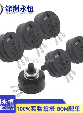 RVP28-B102 B222 B472 1K2K5K10K100K单联2W塑封绝缘轴焊机电位器