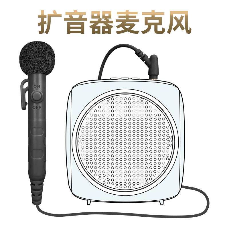 适用小蜜蜂有线话筒手持式扩音器麦克风教学导游讲解器带开关耳麦