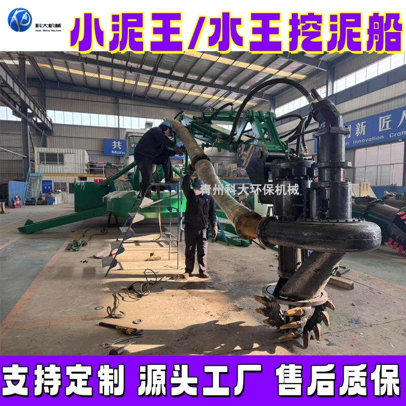 小泥王水王式两栖挖泥船水路两用清淤疏浚打桩设备水陆两栖挖机