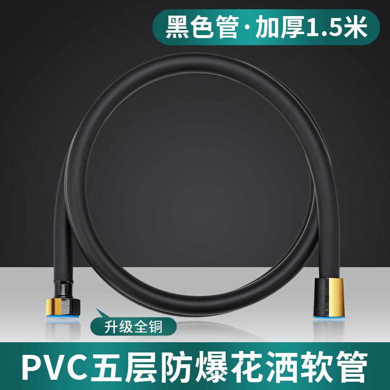 热水器出水管不锈钢花洒花洒软管