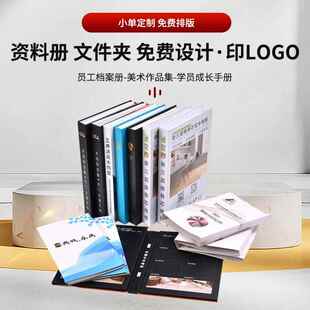 新款直销直供色卡本硬纸壳样品册石塑折页本印刷彩图木饰面样册卡