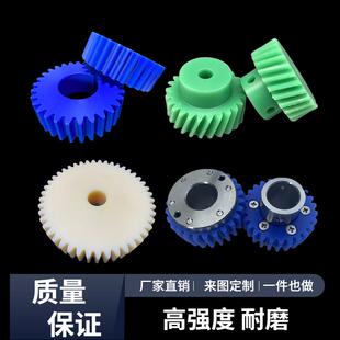 MC尼龙齿轮 pom齿轮 蓝色圆柱齿轮 塑料齿轮加工定制 直齿斜齿