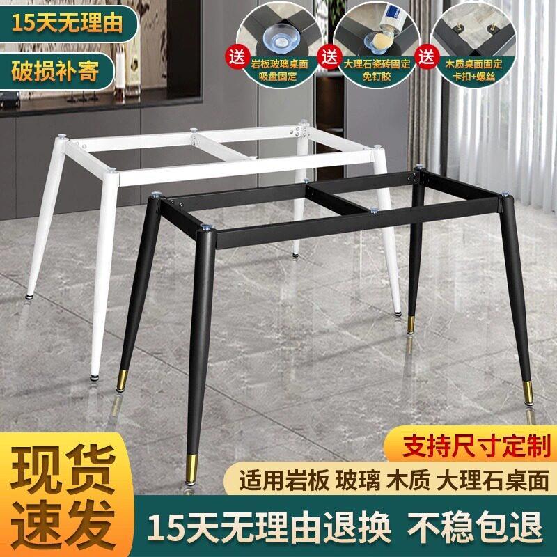 铁艺大理石岩板玻璃办公桌书桌电脑桌餐桌腿台脚支架子不锈钢底座
