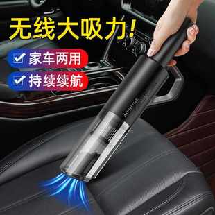 车家两用车载吸尘器 无线充电款 大功率除尘器强劲迷你汽车吸尘器