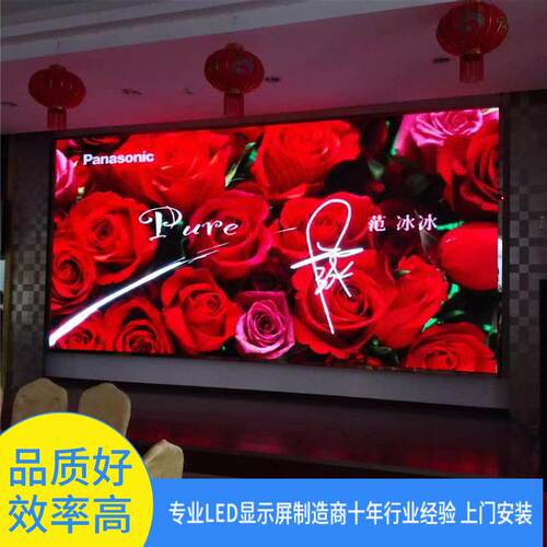 厂家直销 P2P2.5P3P4室内全彩 led显示屏 户内高清广告屏幕