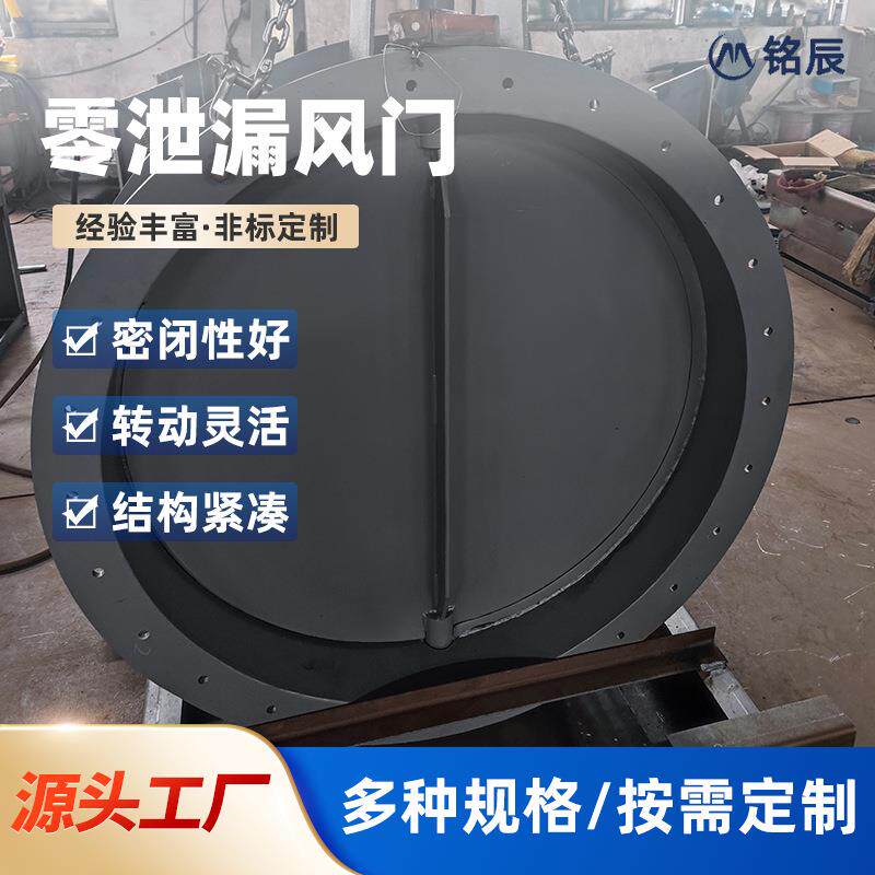 通风蝶阀阀门不锈钢手动电动圆口铸钢法兰零泄漏风门