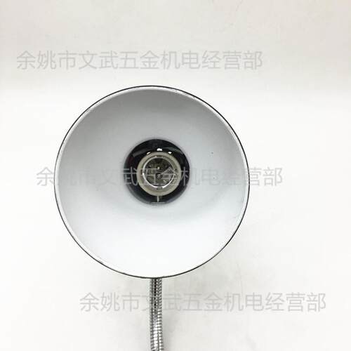 11-3强磁灯软管磁性灯具陶瓷灯头车床灯机床灯车间操作12v36v低压