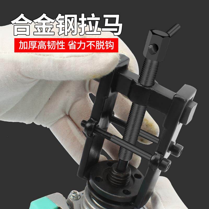 钢拓三爪拉马轴承拆卸顶拔器维修机修手动安装工具拉出器拉拔器