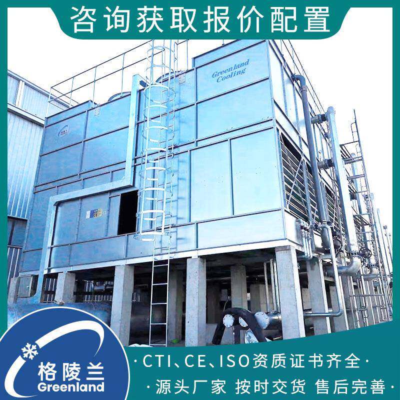 横流闭式冷却塔125压铸模具冷却水系统冷却塔100吨220吨闭式塔