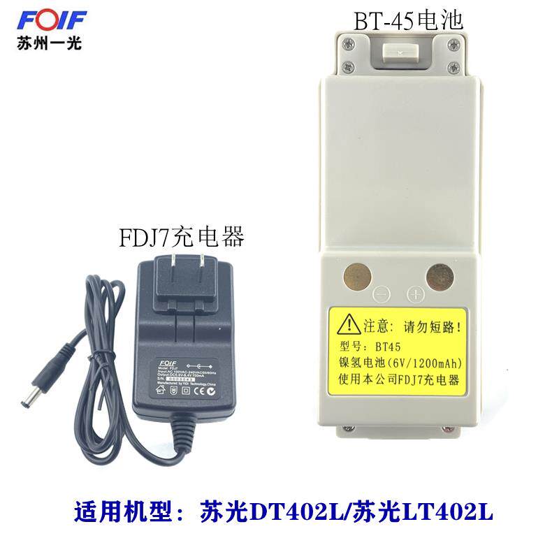 苏一光经纬仪DT402L-LT402L电池充电器BT45电池FDJ7充电器图片