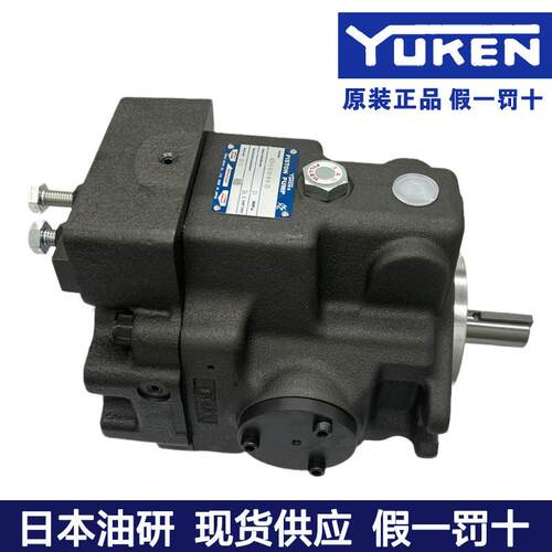 YUKEN日本油研变量柱塞泵 A16/A22/A37/A56-F-R-01-C-K-32 液压泵