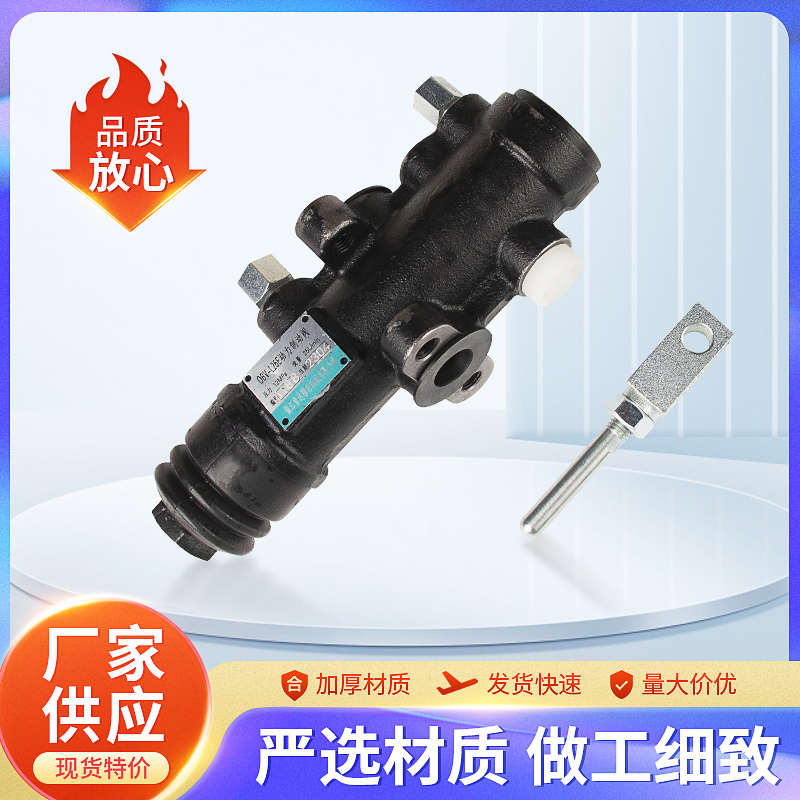 叉车制动阀刹车泵合力5-10TOBV-L25E制动阀刹车泵叉车动力动阀