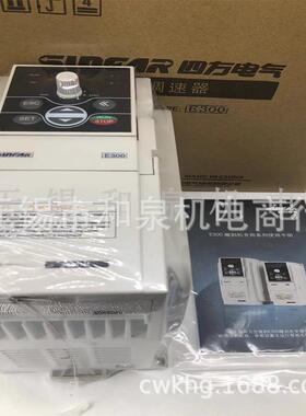 全新四方变频器E300-2S0015L E300-2S0022L 2S0037L 雕刻机专用