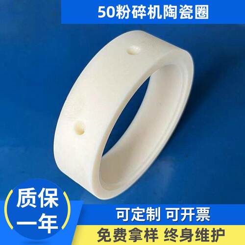 厂家现货氧化铝陶瓷密封环耐磨陶瓷圈氧化铝陶瓷环加工定 做