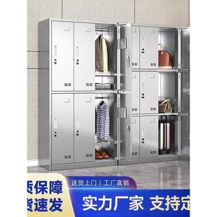 304不锈钢更衣柜工厂无尘车间浴室员工更衣柜多门鞋子储物收纳柜