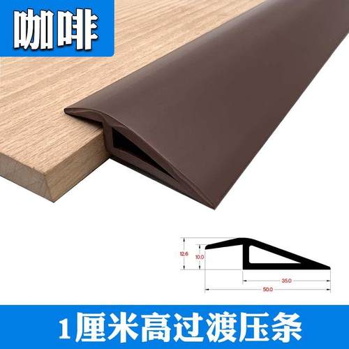 PVC地板革边条塑胶地毯踢脚线