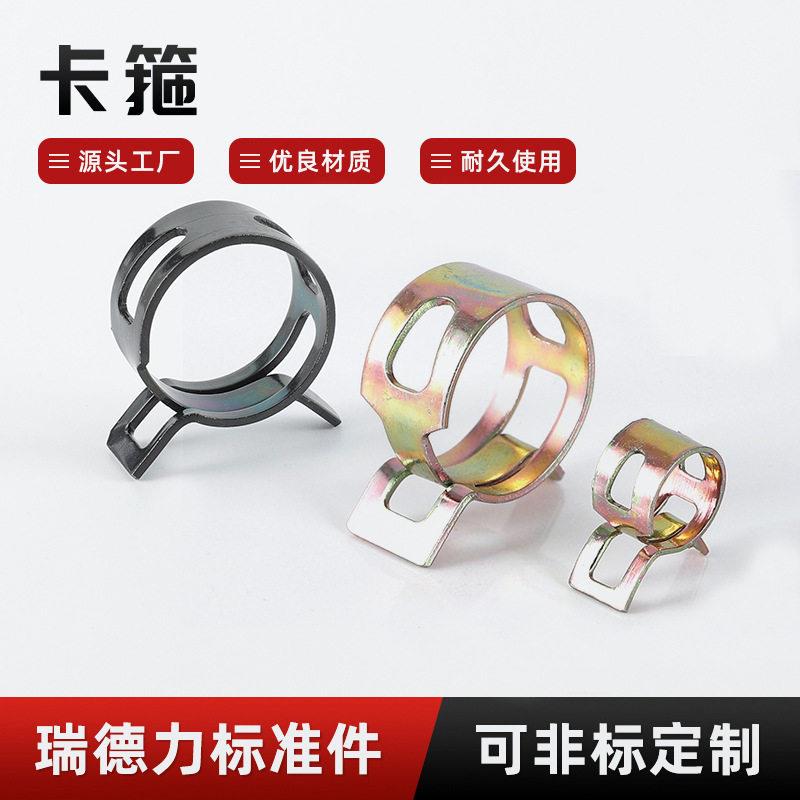 圆形水管夹卡箍 弹簧钢卡扣卡箍管夹子 汽车油管管夹箍软管喉箍