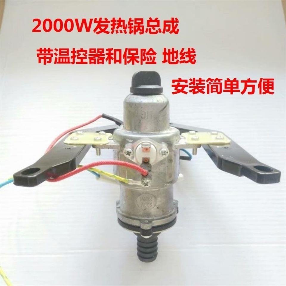 金可挂烫机ZQ-G0118 G0120 Y0220 Y0150发热锅加热体发热管加热器