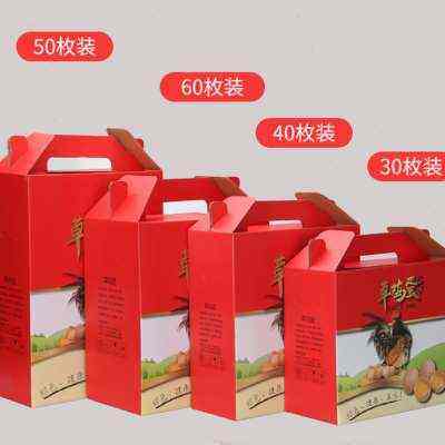 土鸡蛋包装盒手提礼盒草柴鸡蛋30枚40枚50枚60枚盒子包装箱加蛋托,包装,鸡蛋包装,淘宝优惠券,粉丝福利购,淘宝优惠卷