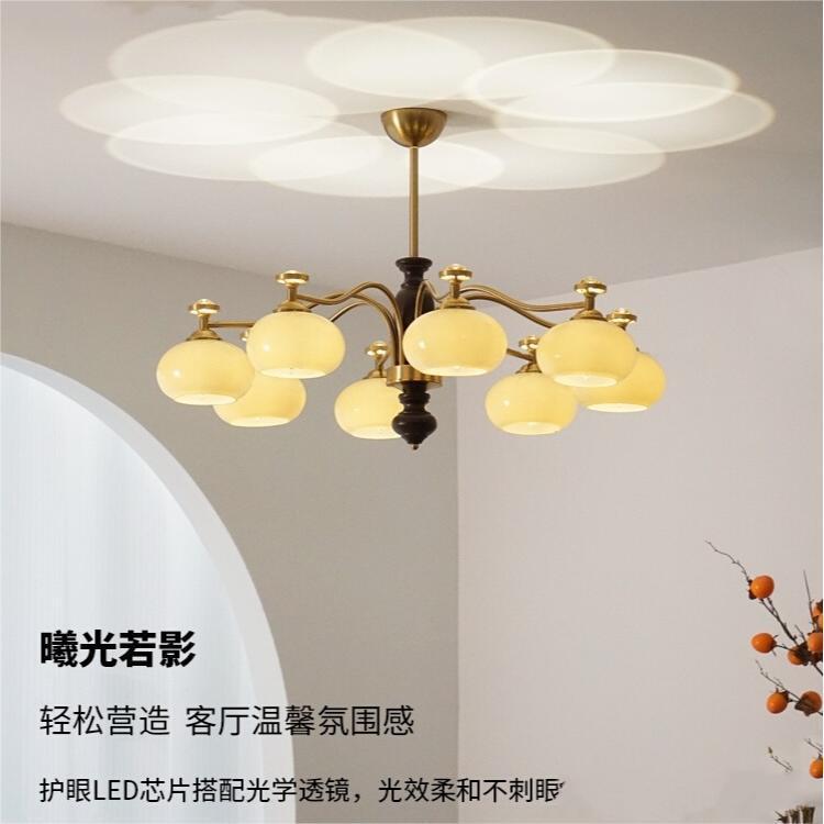 美式复古实木客厅设计师柿子吊灯中古法式奶油投影氛围卧室餐厅灯
