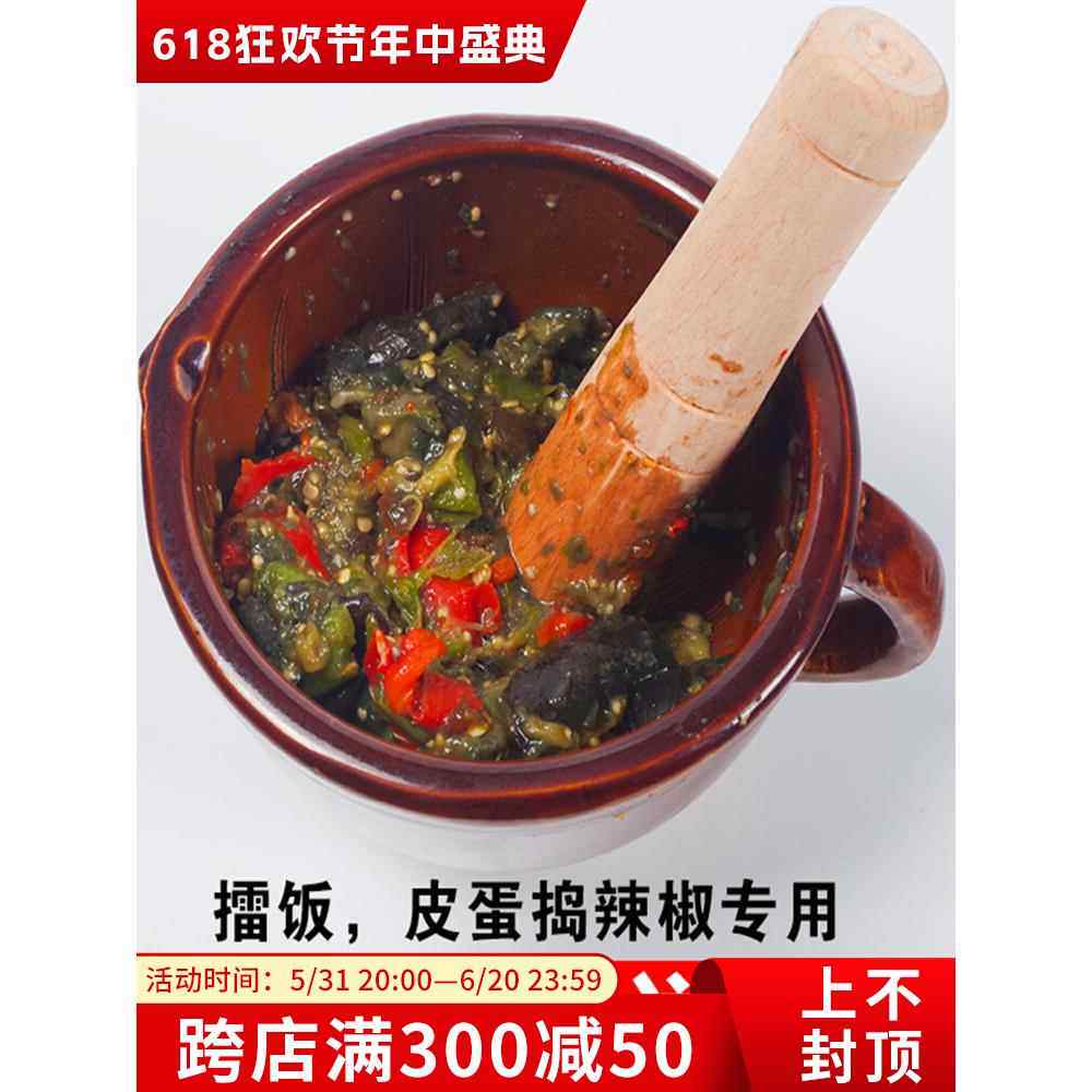 泰国舂钵舂桶实木木臼圆臼圆对窝舂臼云南傣族钵舂鸡脚舂凉拌捣蒜