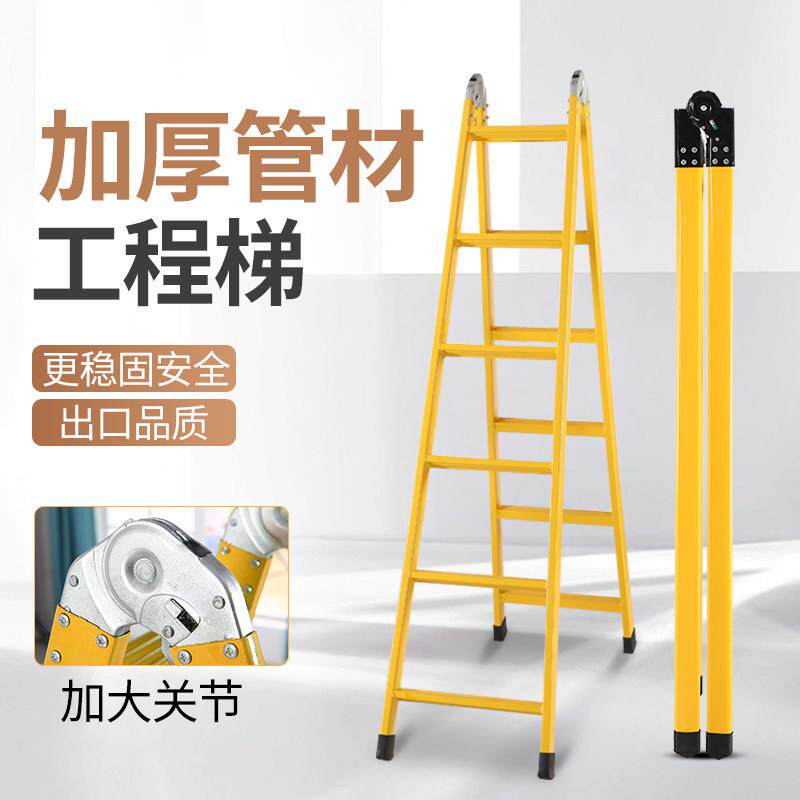 梯子家用折叠梯伸缩人字梯加厚多功能可携式升降楼梯23米爬梯工程