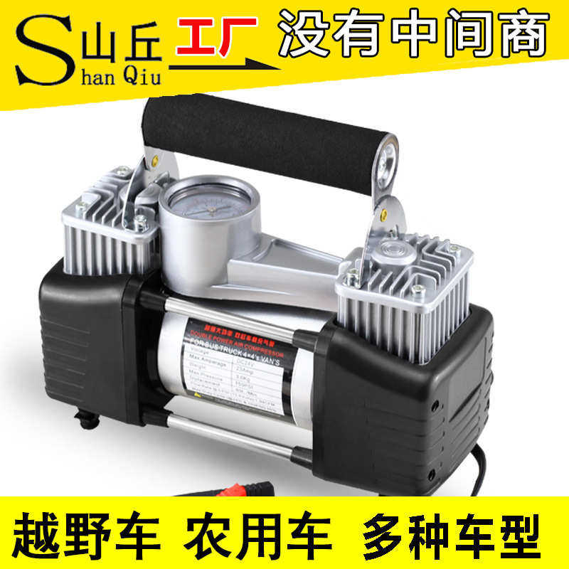 车用双缸车载充气泵12V24V便携式小轿车越野车轮胎电动汽车打气泵